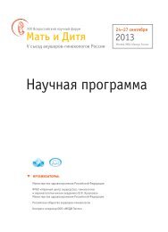 Курсовая работа по теме Частота выявления и антибиотико-резистентность грамотрицательных возбудителей в реанимационном и кардиохирургическом отделениях краевой клинической больницы №1 г. Краснодара